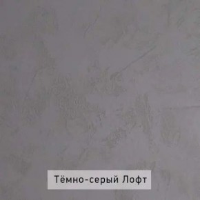 НИЛЬС - 7.16 Кровать с ортопедом 1600 в Александровском - alexsandrovskoe.ok-mebel.com | фото 6
