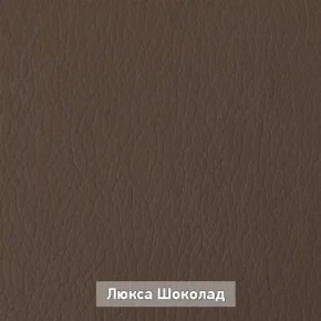 ОЛЬГА 1 Прихожая в Александровском - alexsandrovskoe.ok-mebel.com | фото 7