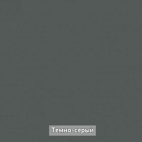 ОЛЬГА-ЛОФТ 52 Тумба в Александровском - alexsandrovskoe.ok-mebel.com | фото 4