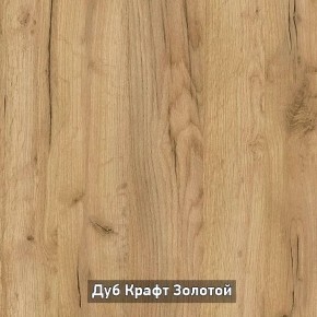 ОЛЬГА-ЛОФТ 62 Вешало в Александровском - alexsandrovskoe.ok-mebel.com | фото 3