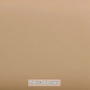 ОЛЬГА-ЛОФТ 62 Вешало в Александровском - alexsandrovskoe.ok-mebel.com | фото 5