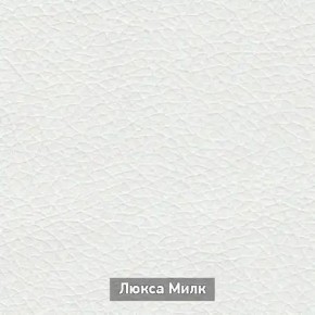 ОЛЬГА-МИЛК 1 Прихожая в Александровском - alexsandrovskoe.ok-mebel.com | фото 6