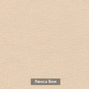 ОЛЬГА Прихожая (модульная) в Александровском - alexsandrovskoe.ok-mebel.com | фото 7