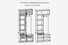 Париж №16 Панель комбин. с зеркалом (ясень шимо свет/серый софт премиум) в Александровском - alexsandrovskoe.ok-mebel.com | фото 2
