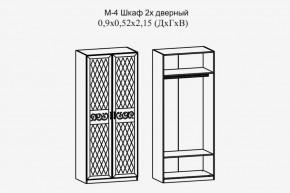 Париж № 4 Шкаф 2-х дв. штанга (ясень шимо свет/серый софт премиум) в Александровском - alexsandrovskoe.ok-mebel.com | фото 2