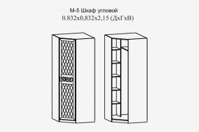 Париж № 5 Шкаф угловой (ясень шимо свет/серый софт премиум) в Александровском - alexsandrovskoe.ok-mebel.com | фото 2