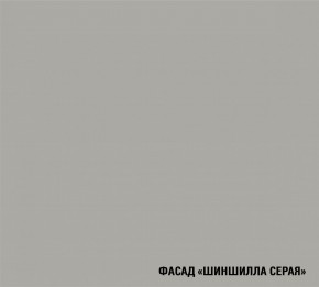 ПАРМА Кухонный гарнитур Экстра (3000 мм) в Александровском - alexsandrovskoe.ok-mebel.com | фото 7