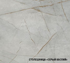 ПАРМА Кухонный гарнитур Экстра (3000 мм) в Александровском - alexsandrovskoe.ok-mebel.com | фото 8