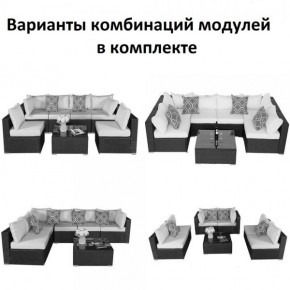 Плетеный модульный комплект YR822C Grey (подушка синяя) в Александровском - alexsandrovskoe.ok-mebel.com | фото 2