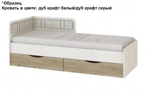 Подростковая Хогвартс (Дуб Вотан/Обсидиан) в Александровском - alexsandrovskoe.ok-mebel.com | фото 3