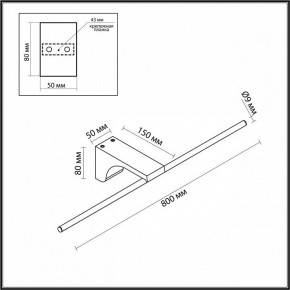 Подсветка для картины Odeon Light Tiny 7069/10WL в Александровском - alexsandrovskoe.ok-mebel.com | фото 5