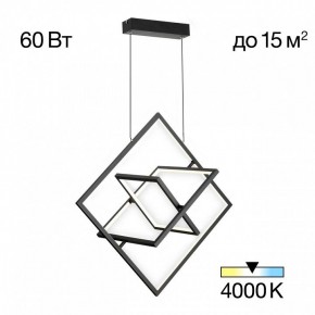 Подвесная люстра Citilux Cube CL719241 в Александровском - alexsandrovskoe.ok-mebel.com | фото 2