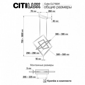 Подвесная люстра Citilux Cube CL719241 в Александровском - alexsandrovskoe.ok-mebel.com | фото 9