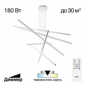 Подвесная люстра Citilux Стиг CL203260 в Александровском - alexsandrovskoe.ok-mebel.com | фото 2