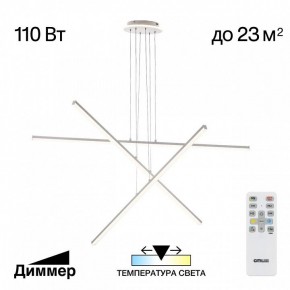 Подвесная люстра Citilux Trent CL203730 в Александровском - alexsandrovskoe.ok-mebel.com | фото 3