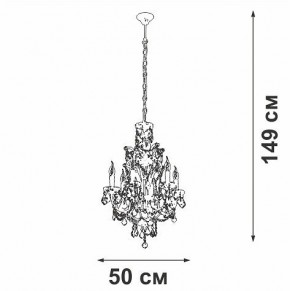 Подвесная люстра Vitaluce V5815 V5815-7/6 в Александровском - alexsandrovskoe.ok-mebel.com | фото 4