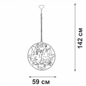 Подвесная люстра Vitaluce V5816 V5816-7/6 в Александровском - alexsandrovskoe.ok-mebel.com | фото 4