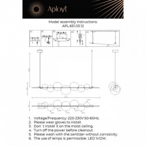Подвесной светильник Aployt Noel APL.651.03.12 в Александровском - alexsandrovskoe.ok-mebel.com | фото 3