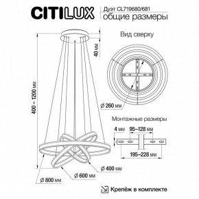 Подвесной светильник Citilux Дуэт CL719681 в Александровском - alexsandrovskoe.ok-mebel.com | фото 8