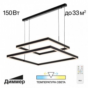 Подвесной светильник Citilux Дуэт CL719K211 в Александровском - alexsandrovskoe.ok-mebel.com | фото 11