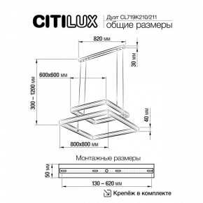 Подвесной светильник Citilux Дуэт CL719K211 в Александровском - alexsandrovskoe.ok-mebel.com | фото 12