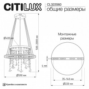 Подвесной светильник Citilux ETERA CL322060 в Александровском - alexsandrovskoe.ok-mebel.com | фото 6