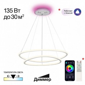 Подвесной светильник Citilux ТRIO CL215B060E в Александровском - alexsandrovskoe.ok-mebel.com | фото 3