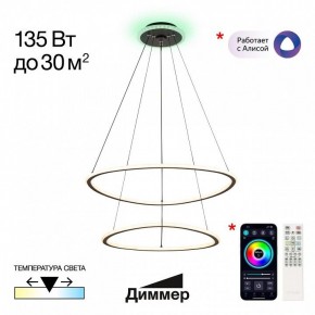 Подвесной светильник Citilux ТRIO CL215B061E в Александровском - alexsandrovskoe.ok-mebel.com | фото 3