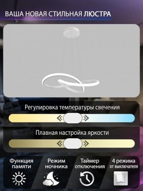 Подвесной светильник Natali Kovaltseva  INNOVATION STYLE 83144 в Александровском - alexsandrovskoe.ok-mebel.com | фото 6