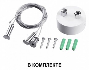 Подвесной светильник Novotech Iter 358869 в Александровском - alexsandrovskoe.ok-mebel.com | фото 3