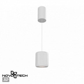 Подвесной светильник Novotech Lisse 359437 в Александровском - alexsandrovskoe.ok-mebel.com | фото 3