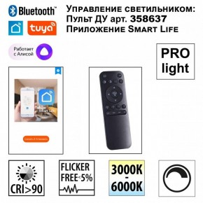 Подвесной светильник Novotech Sotto 359450 в Александровском - alexsandrovskoe.ok-mebel.com | фото 3