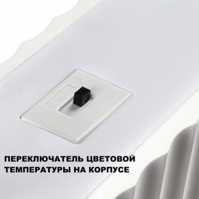 Подвесной светильник Novotech Yeso 359404 в Александровском - alexsandrovskoe.ok-mebel.com | фото 8
