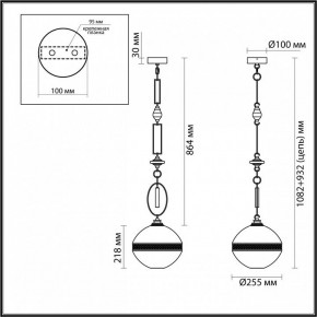 Подвесной светильник Odeon Light Krema 5441/1C в Александровском - alexsandrovskoe.ok-mebel.com | фото 6