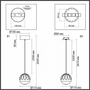 Подвесной светильник Odeon Light Sono 5100/5L в Александровском - alexsandrovskoe.ok-mebel.com | фото 8