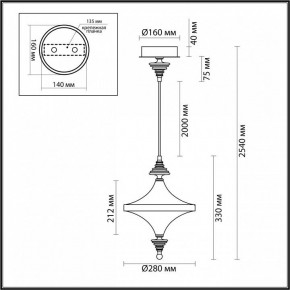 Подвесной светильник Odeon Light Ula 5404/23L в Александровском - alexsandrovskoe.ok-mebel.com | фото 6