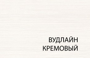 Полка 1D , OLIVIA,цвет вудлайн крем в Александровском - alexsandrovskoe.ok-mebel.com | фото 3