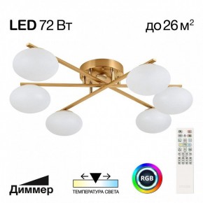 Потолочная люстра Citilux Atman Smart CL226A163 в Александровском - alexsandrovskoe.ok-mebel.com | фото 2