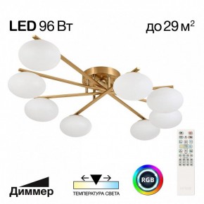 Потолочная люстра Citilux Atman Smart CL226A183 в Александровском - alexsandrovskoe.ok-mebel.com | фото 2
