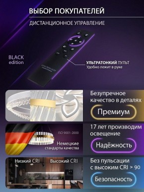 Потолочная люстра Natali Kovaltseva  LED LAMPS 81426 в Александровском - alexsandrovskoe.ok-mebel.com | фото 7