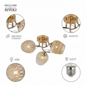 Потолочная люстра Rivoli Alexia Б0054732 в Александровском - alexsandrovskoe.ok-mebel.com | фото 2