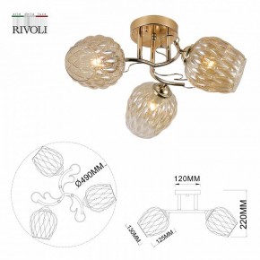 Потолочная люстра Rivoli Alexia Б0054732 в Александровском - alexsandrovskoe.ok-mebel.com | фото 4