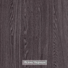 Прихожая Гретта в Александровском - alexsandrovskoe.ok-mebel.com | фото 2