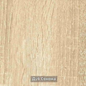 Прихожая "Гретта 1" в Александровском - alexsandrovskoe.ok-mebel.com | фото 13