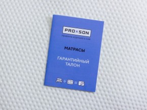 PROxSON Матрас Тигренок (Print) 70x140 в Александровском - alexsandrovskoe.ok-mebel.com | фото 12
