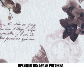 Пуф Акварель 1 (ткань до 300) в Александровском - alexsandrovskoe.ok-mebel.com | фото 53