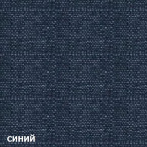 Пуф DEmoku СТ (Синий/Холодный серый) в Александровском - alexsandrovskoe.ok-mebel.com | фото 2