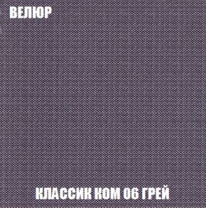 Пуф Кристалл (ткань до 300) Боннель в Александровском - alexsandrovskoe.ok-mebel.com | фото 10