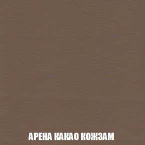 Пуф Кристалл (ткань до 300) Боннель в Александровском - alexsandrovskoe.ok-mebel.com | фото 17