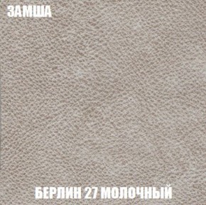 Пуф Кристалл (ткань до 300) Боннель в Александровском - alexsandrovskoe.ok-mebel.com | фото 2